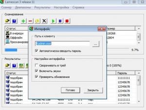 Lamescan картинка №9