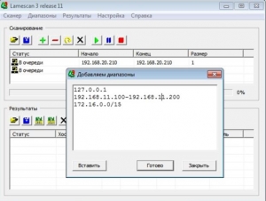 Lamescan картинка №2