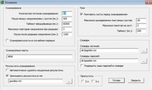 Lamescan картинка №8
